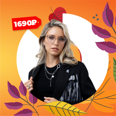 Очки на заказ  за 1690 рублей